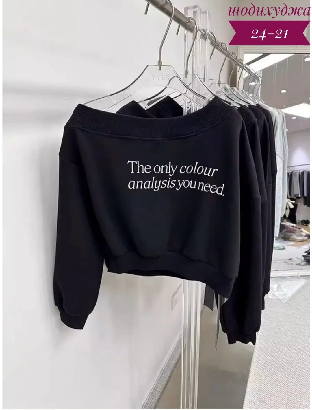 свитшот женская,толстовки свитшот,женская кофта,толстовка кофта,кофта свитшот
