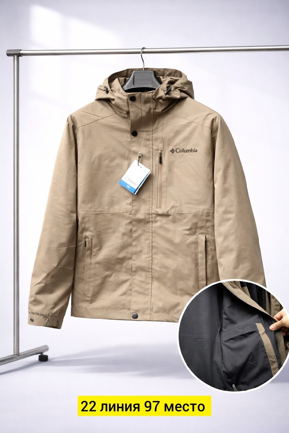 ветровка columbia watertight ii jacket,куртка columbia,мужская куртка columbia,columbia interchange куртка мужская,ветровка columbia