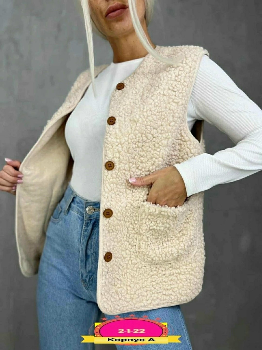 жилетка женская безрукавка утепленная,жилетка женская утепленная шерстяная,жилет утепленный безрукавка с карманами,жилетка с карманами,жилетка женская