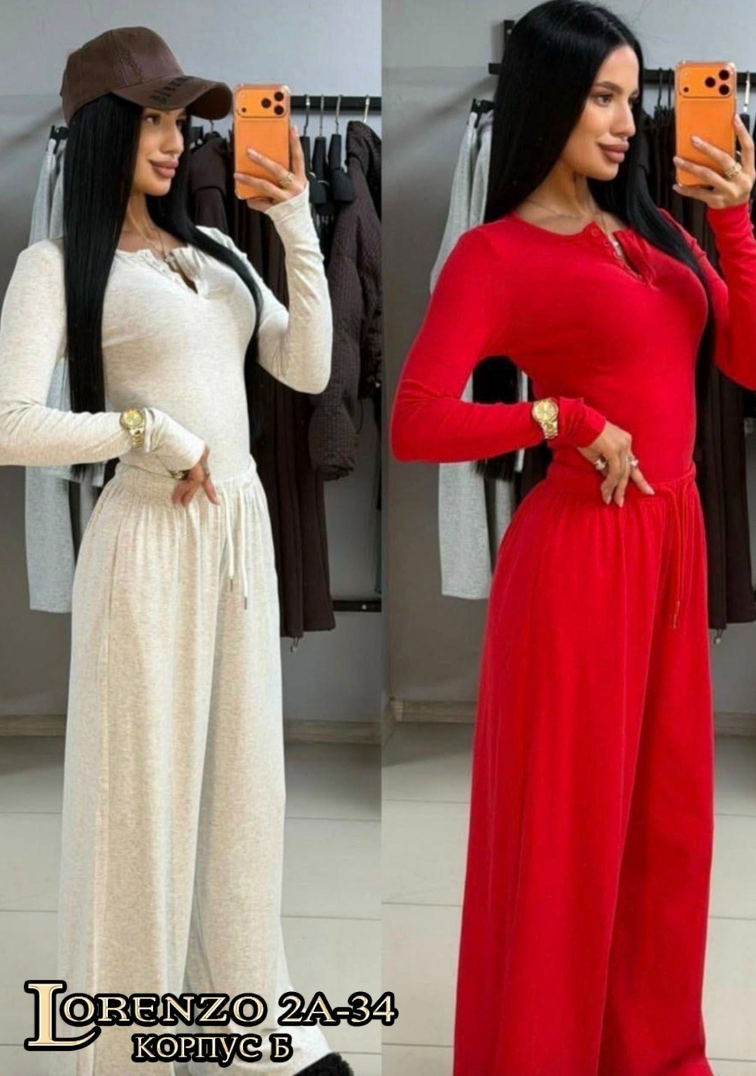 костюм женский,женский трикотажный костюм,спортивный костюм,костюм