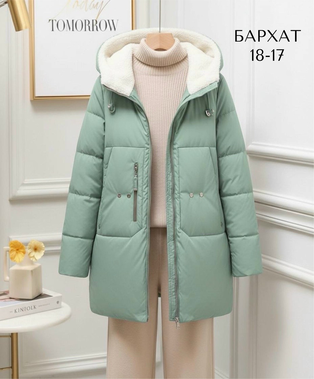 куртка genevieve зимние,пуховик зимний длинный оверсайз куртка genevieve,женская зимняя куртка,женский пуховик,пуховик длинный куртка зимняя женская genevieve