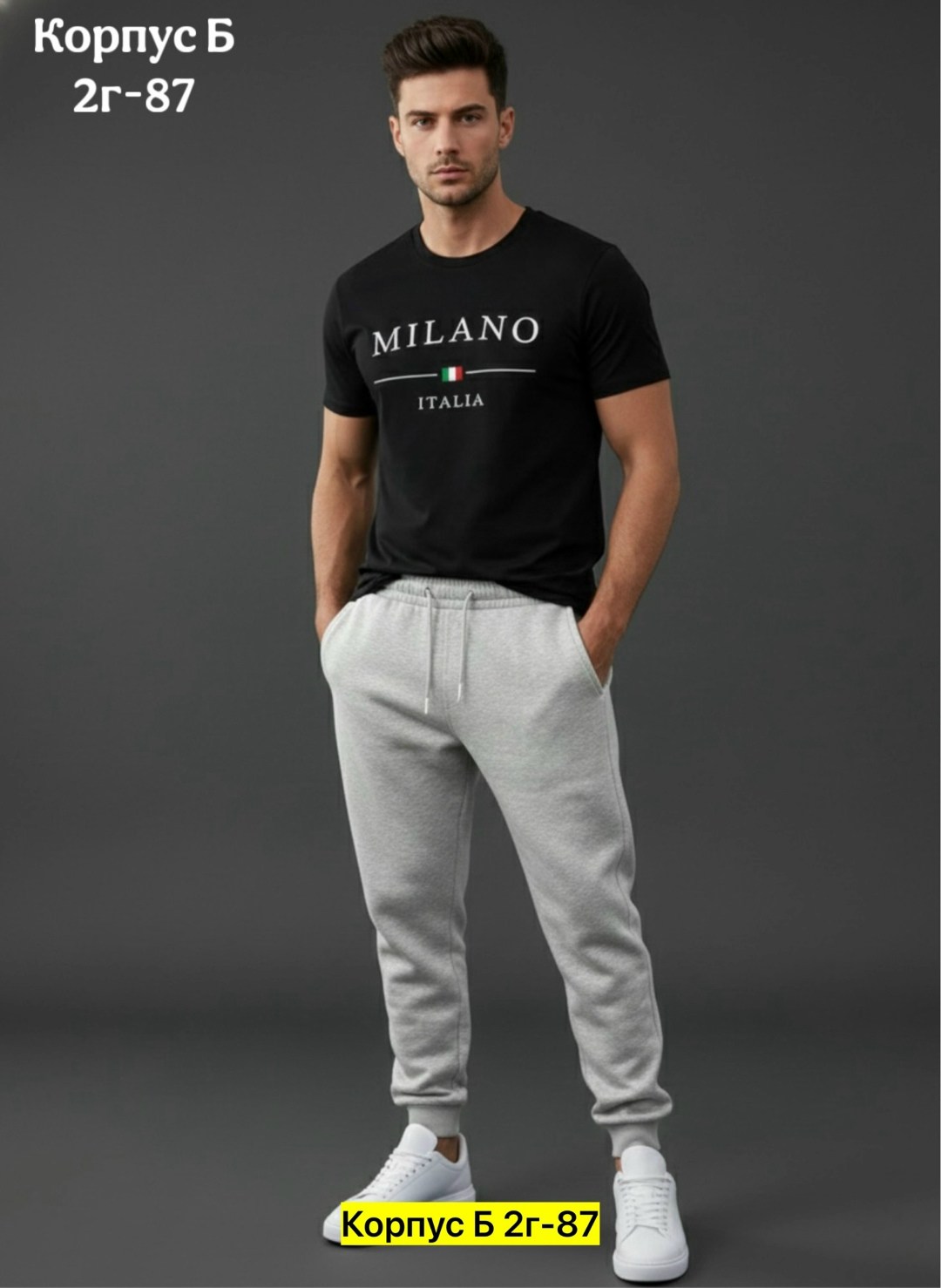 мужские спортивные брюки,брюки мужские,спортивные брюки,мужские повседневные брюки,брюки мужские серые