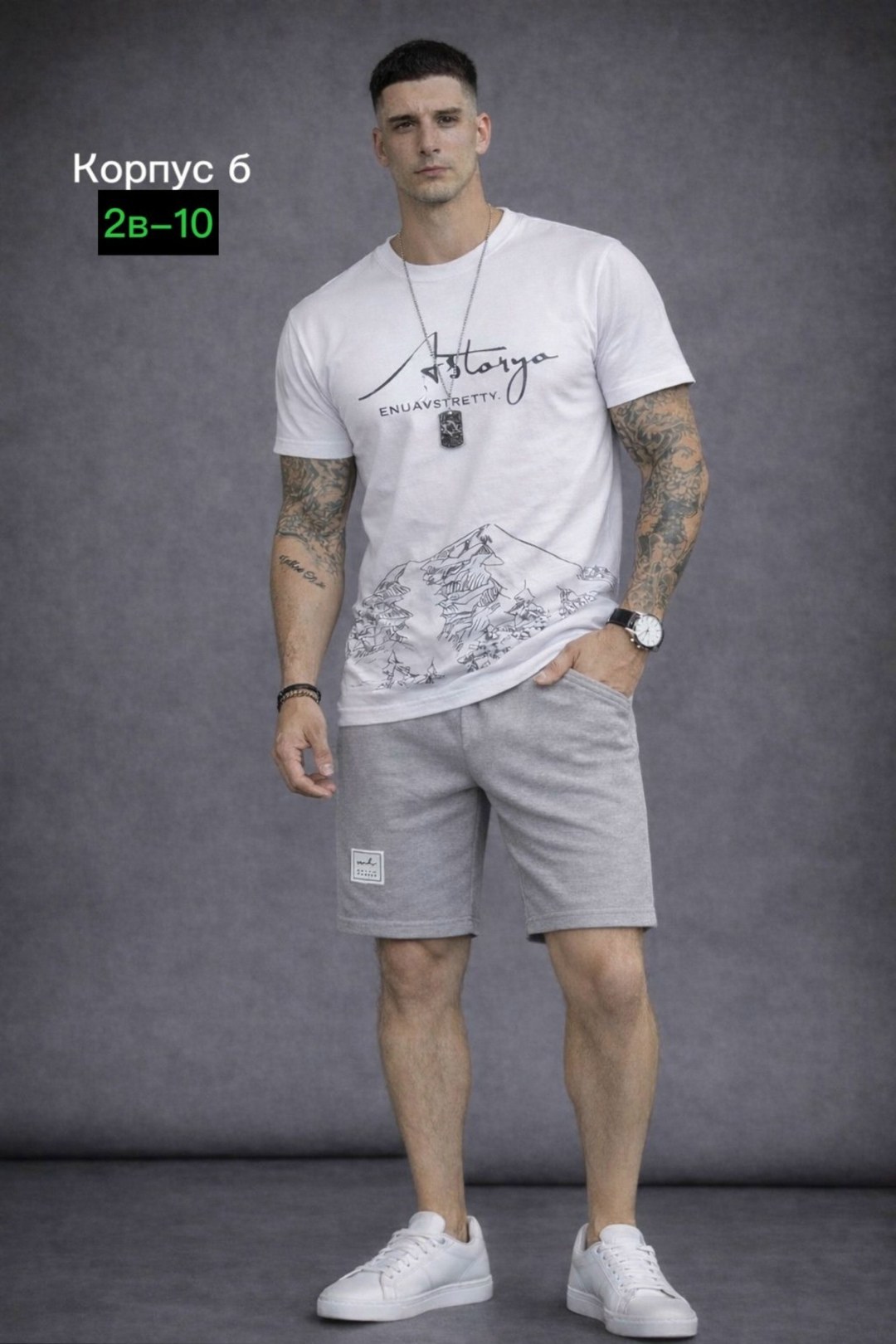 шорты мужские,шорты для мужчин,трикотажные шорты,спортивные костюм мужские с шортами,спортивные костюм с шортами