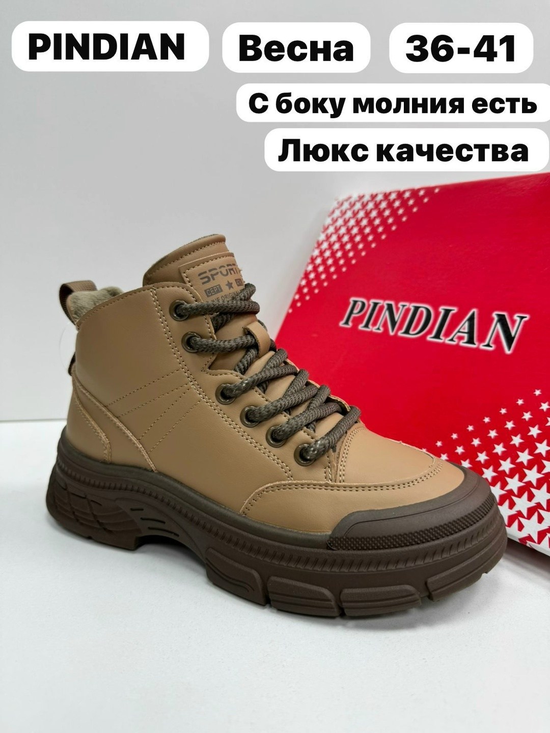 ,женские ботинки, женская,обуви,ботинки