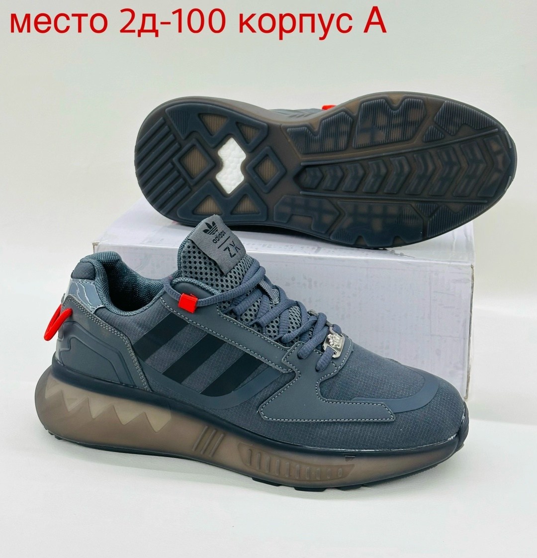 кроссовки мужские adidas,кроссовки adidas,кроссовки adidas zx,кроссовки,мужская  кроссовки