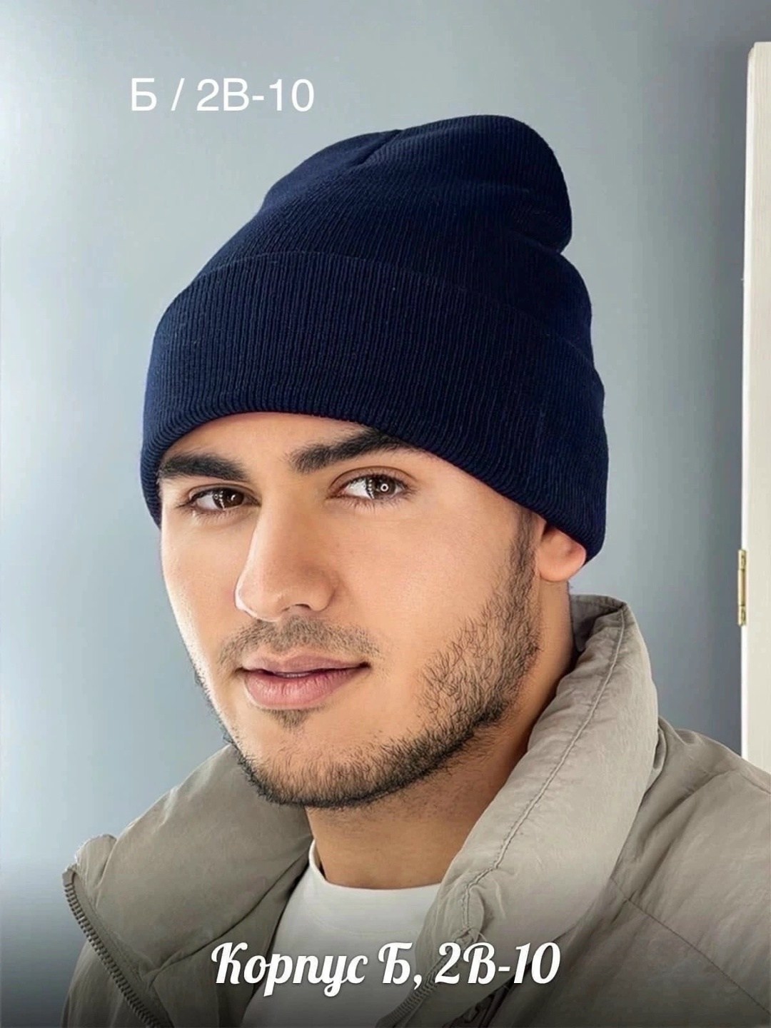 шапка для мужчин шерсть,мужские шапки бини,мужские шапки ,шапка мужская зимняя вязанная,шапка бини
