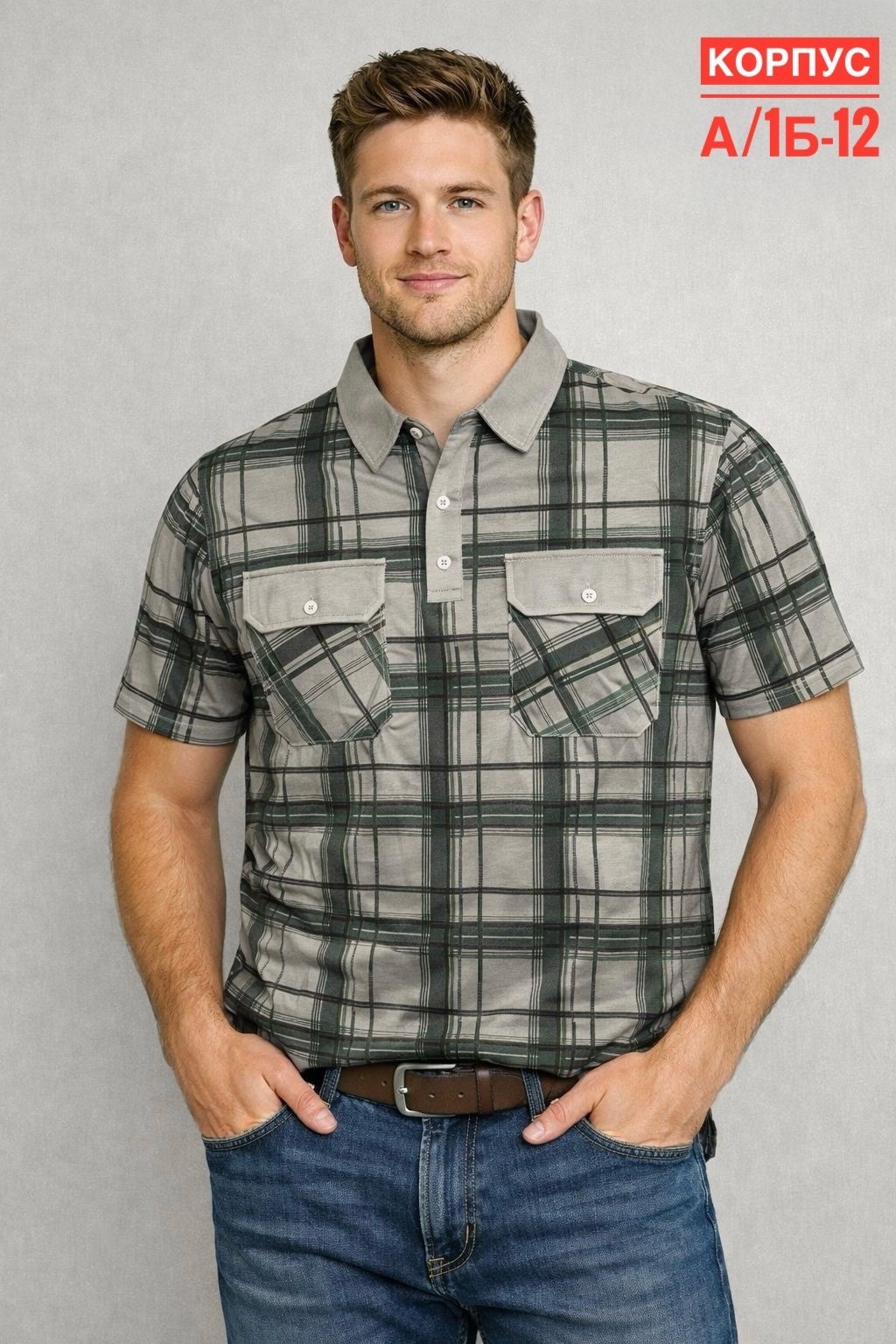 мужская рубашка,повседневная рубашка,рубашка,классическая рубашка,клетчатая рубашка