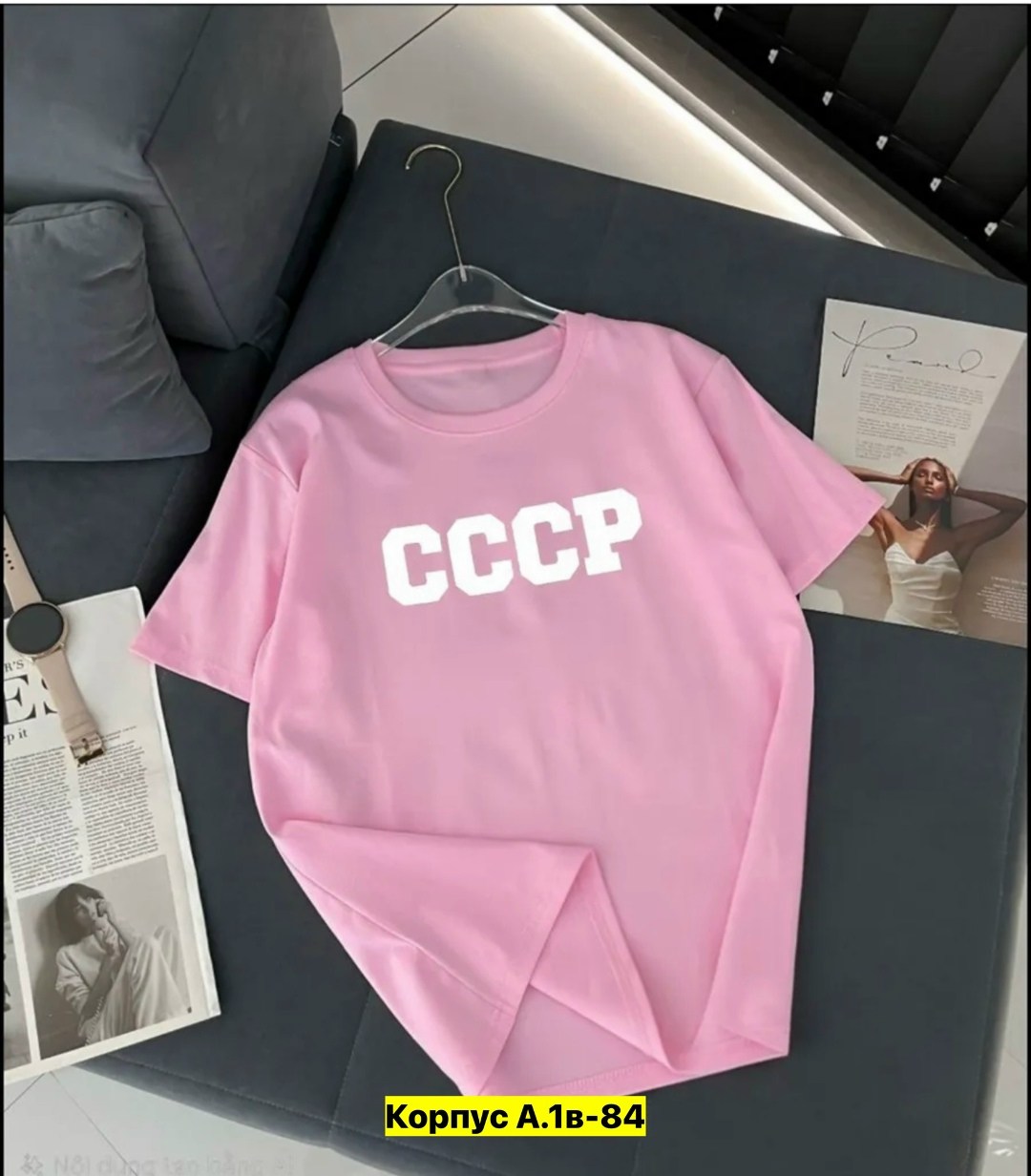 футболки ссср,футболки женская,футболка,футболки и топы,стиль футболка