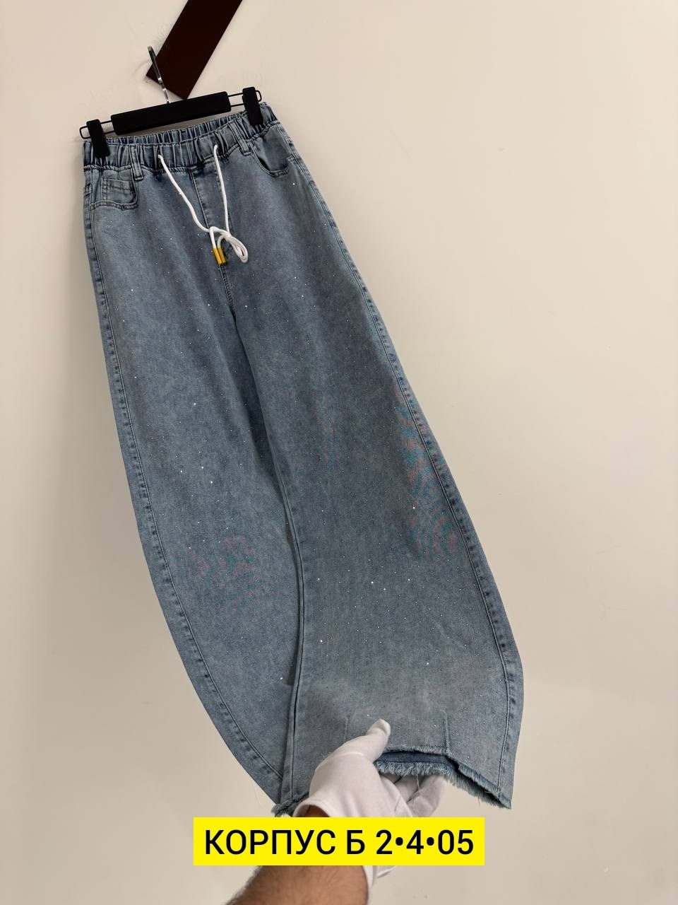 женские джинсы,брюки джинсы,джинсы,джинсы широкие,джинсы женские широкие