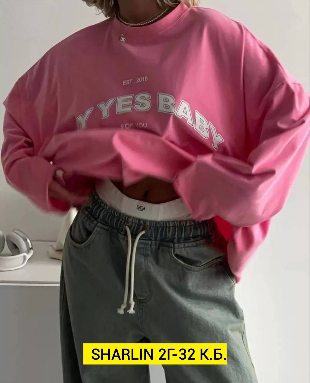 лонгслив женский оверсайз,свитшот женский оверсайз nams цвет розовый,свитшот женский оверсайз nams,женский свитшот,свитшот оверсайз женский