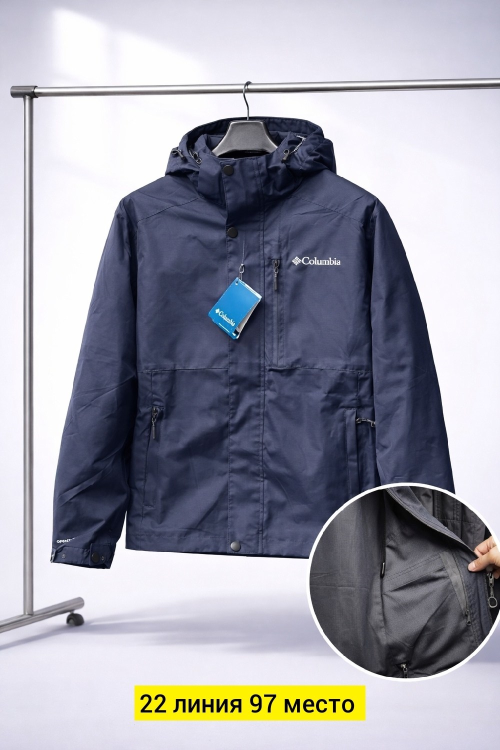 ветровка columbia watertight ii jacket,куртка columbia,мужская куртка columbia,columbia interchange куртка мужская,ветровка columbia