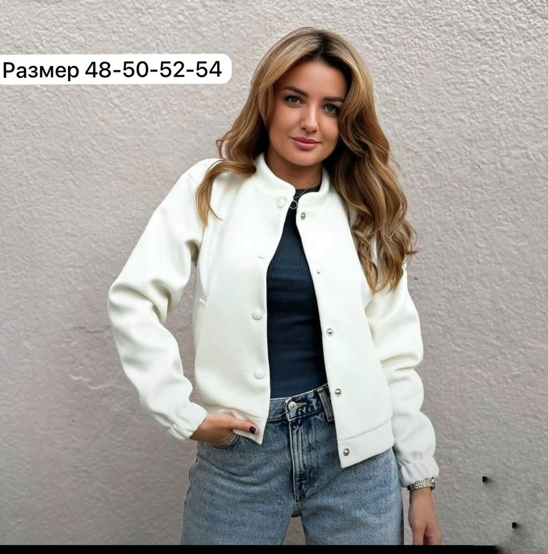 бомбер женский,женская куртка бомбер,куртка бомбер,женская куртка,повседневная куртка