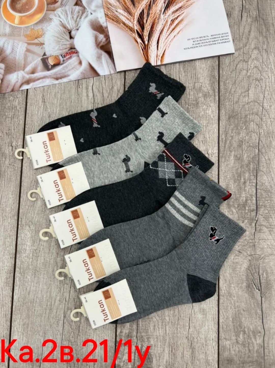 мужские носки,носки мужские 10 пар,носки мужские махровые,носки женские,носки упаковка