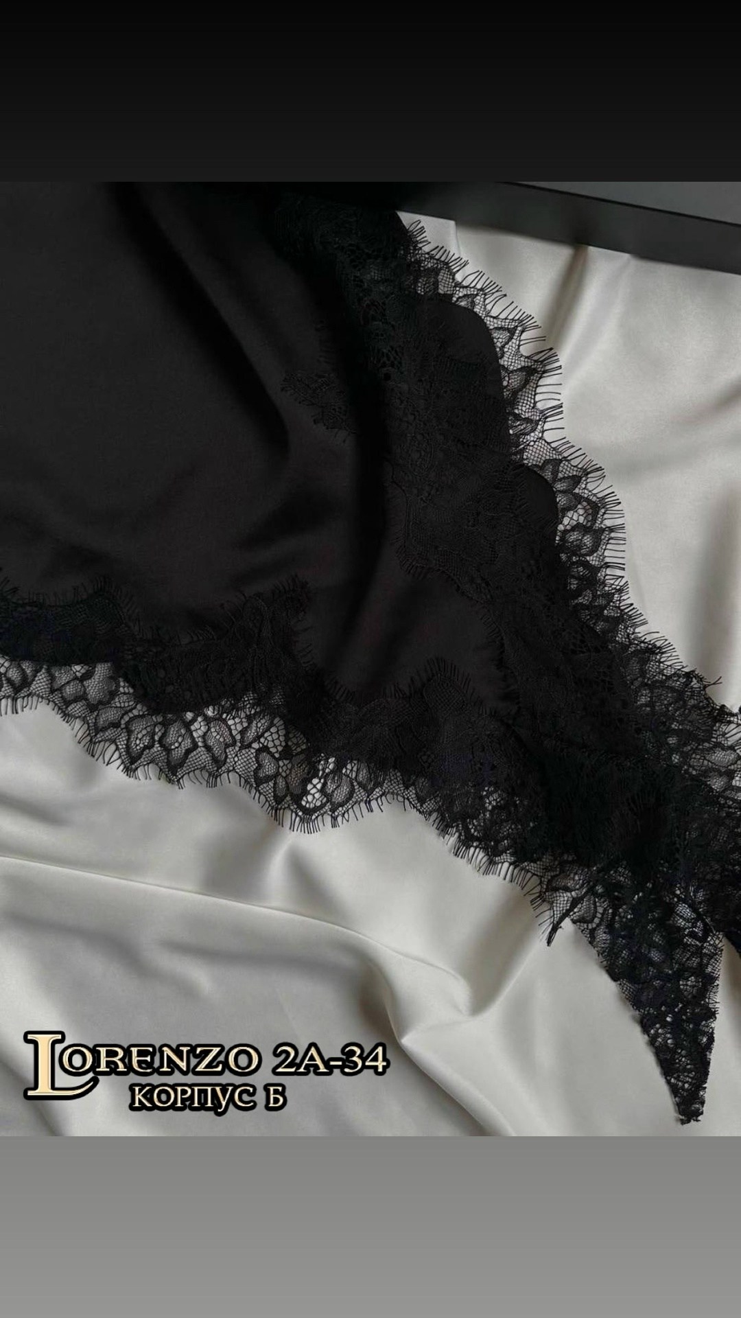 кружевное белье,женские белье,платье с кружевами,кружевное нижнее белье,нижнее белье