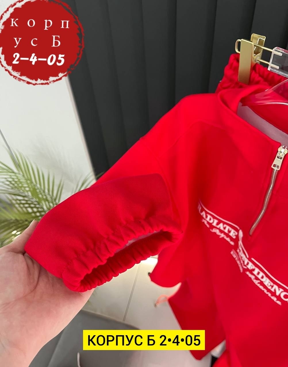 костюм спортивный женский,костюм женский на флисе,женский костюм двойка,детская кофта,кофта теплая