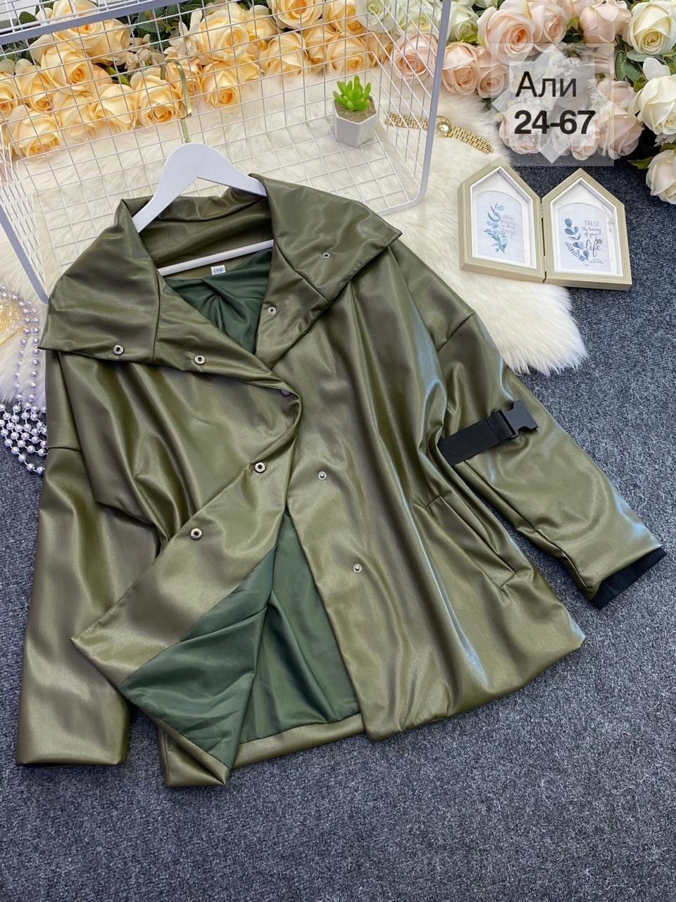 женская кожаная куртка,кожаный жакет,жакет из экокожи,куртка кожаная,куртка кожаная демисезонная