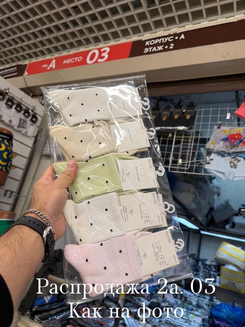 носки женские,носки женские 10 пар,носки женские набор,носки комплект,носки