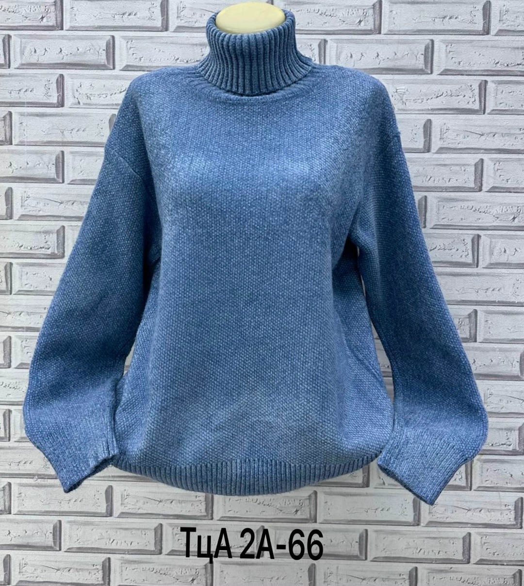 свитер с горлом,свитер женский (one size) 42-48 арт. 1565056,свитера женские,свитер женский (one size) 42-48 арт. 1565062,свитер женский с горлом