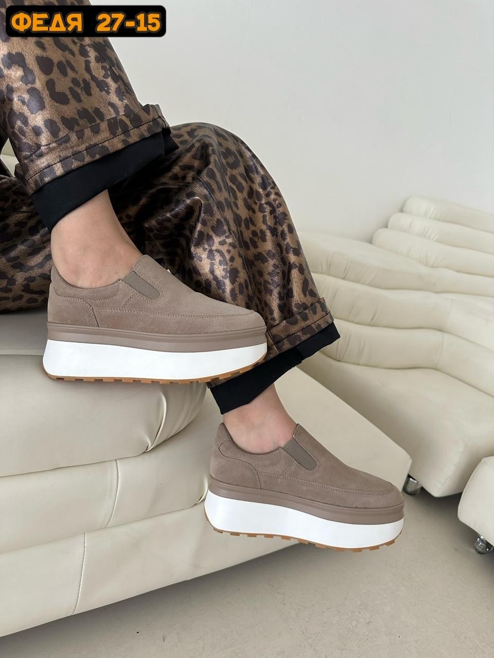,кеды замш, женская,женские кеды,лоферы на платформе женские