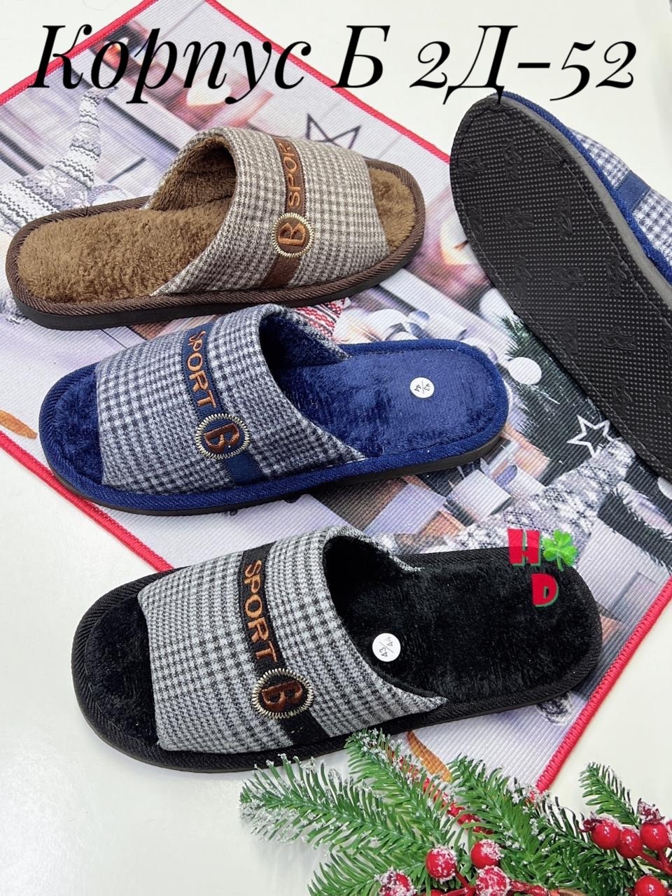 тапочки домашние мужские,мужские тапочки,тапочка домашний мужской,домашние тапочки,мужские тапки