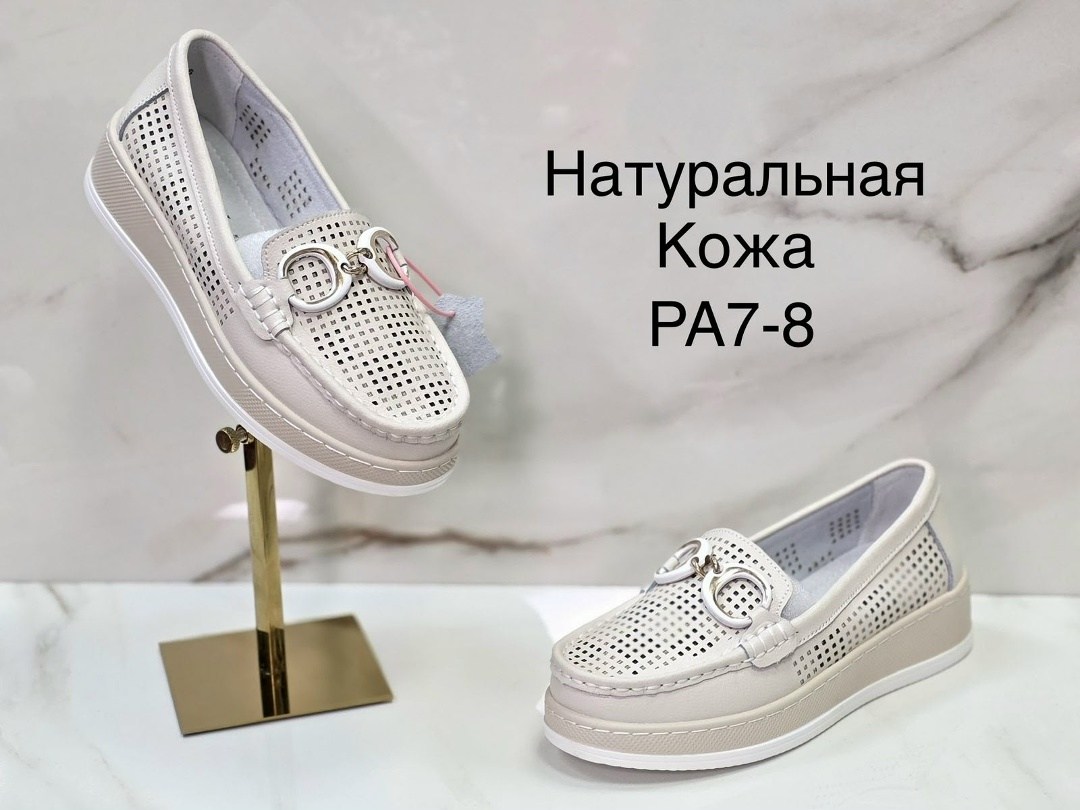 мокасины натуральная кожа с перфорацией летние,мокасины натуральная кожа с перфорацией,,мокасины натуральная кожа,слипоны женские натуральная кожа