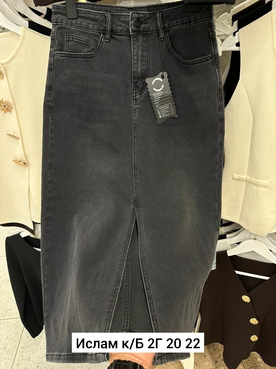 джинсовая юбка,джинсовая юбка макси,юбка длинная джинсовая,джинсовая юбка миди,юбка женская джинсовая