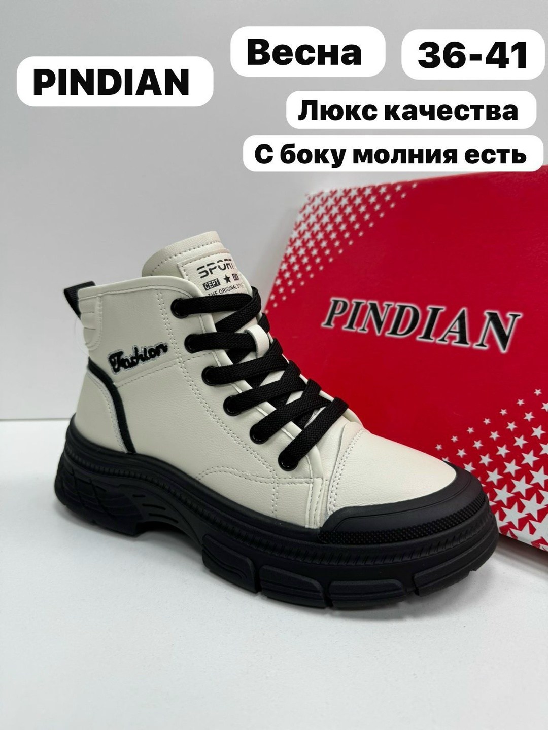 ,женские ботинки, женская,обуви,ботинки