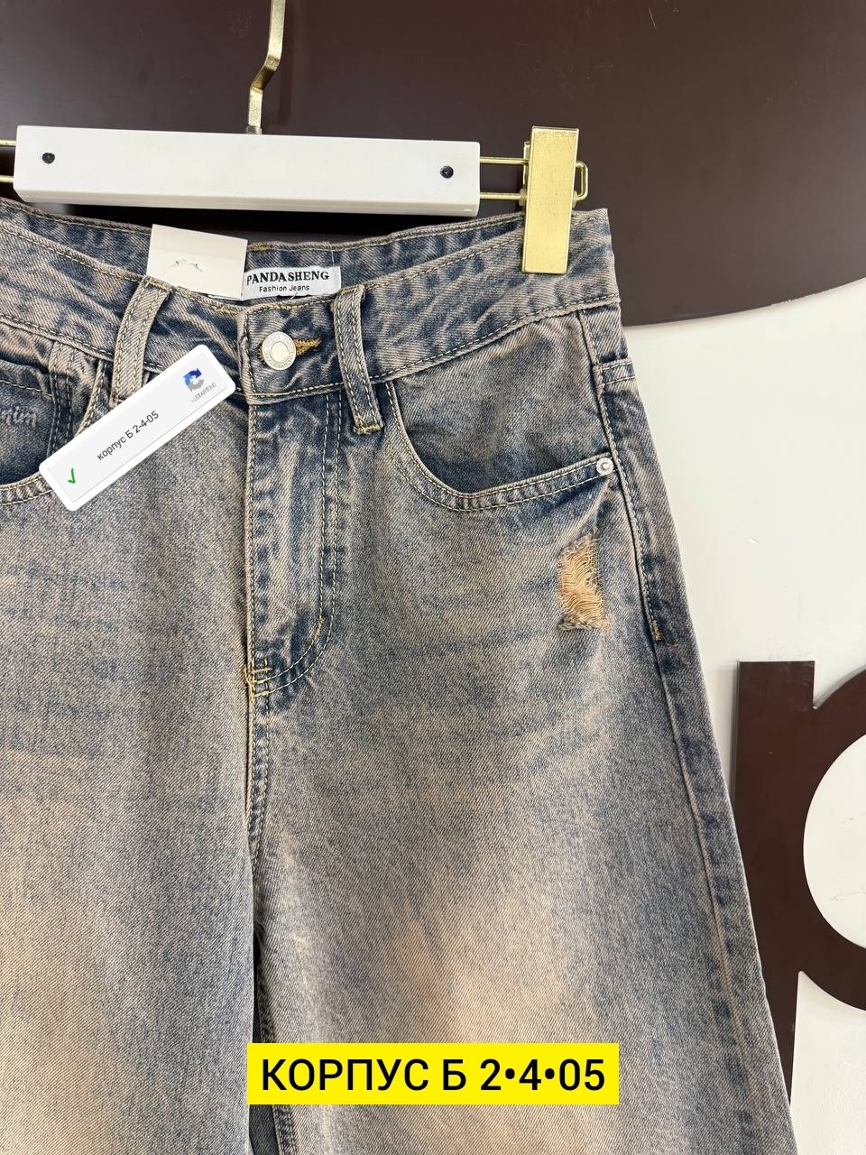 женские джинсы,джинсы,широкие джинсы,штаны джинсы,брюки джинсы