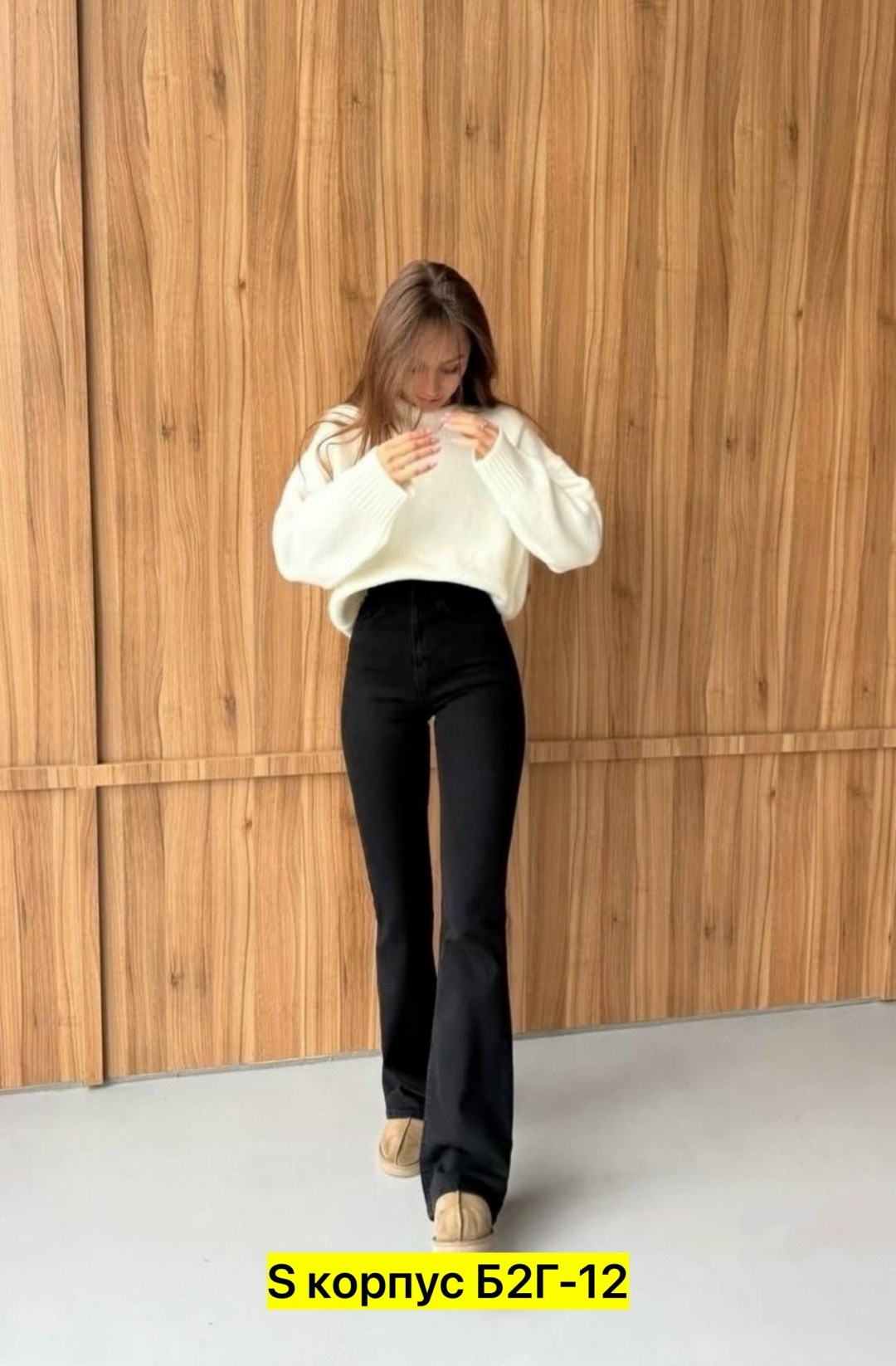 джинсы штаны,джинсы клеш от колена,джинсы клеш женские,джинсы брюки,джинсы женские клеш черные