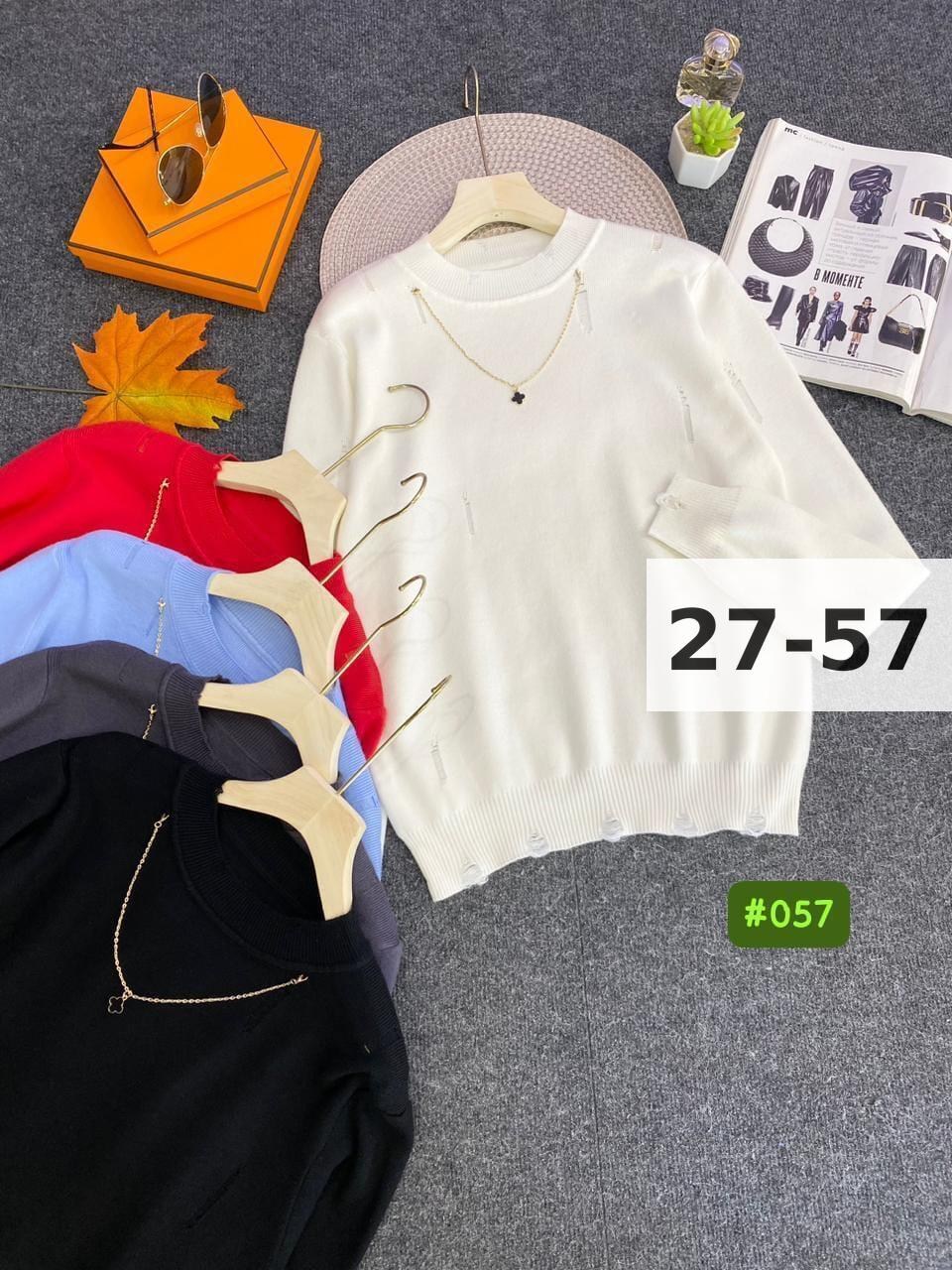 женская кофта,свитер женский,свитер,джемпер женский свитер,кофта женская свитер