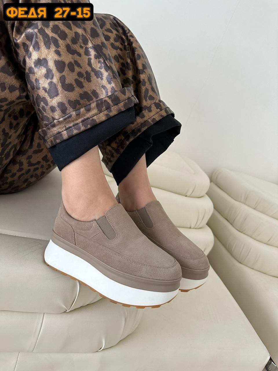 ,кеды замш, женская,женские кеды,лоферы на платформе женские