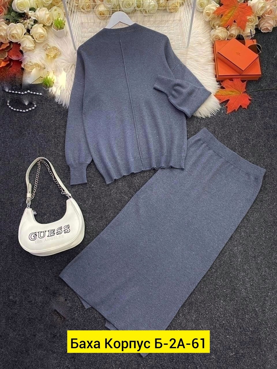 трикотажный костюм с юбкой,костюм женский,костюм трикотажный,костюм с юбкой,юбка и кофта костюм