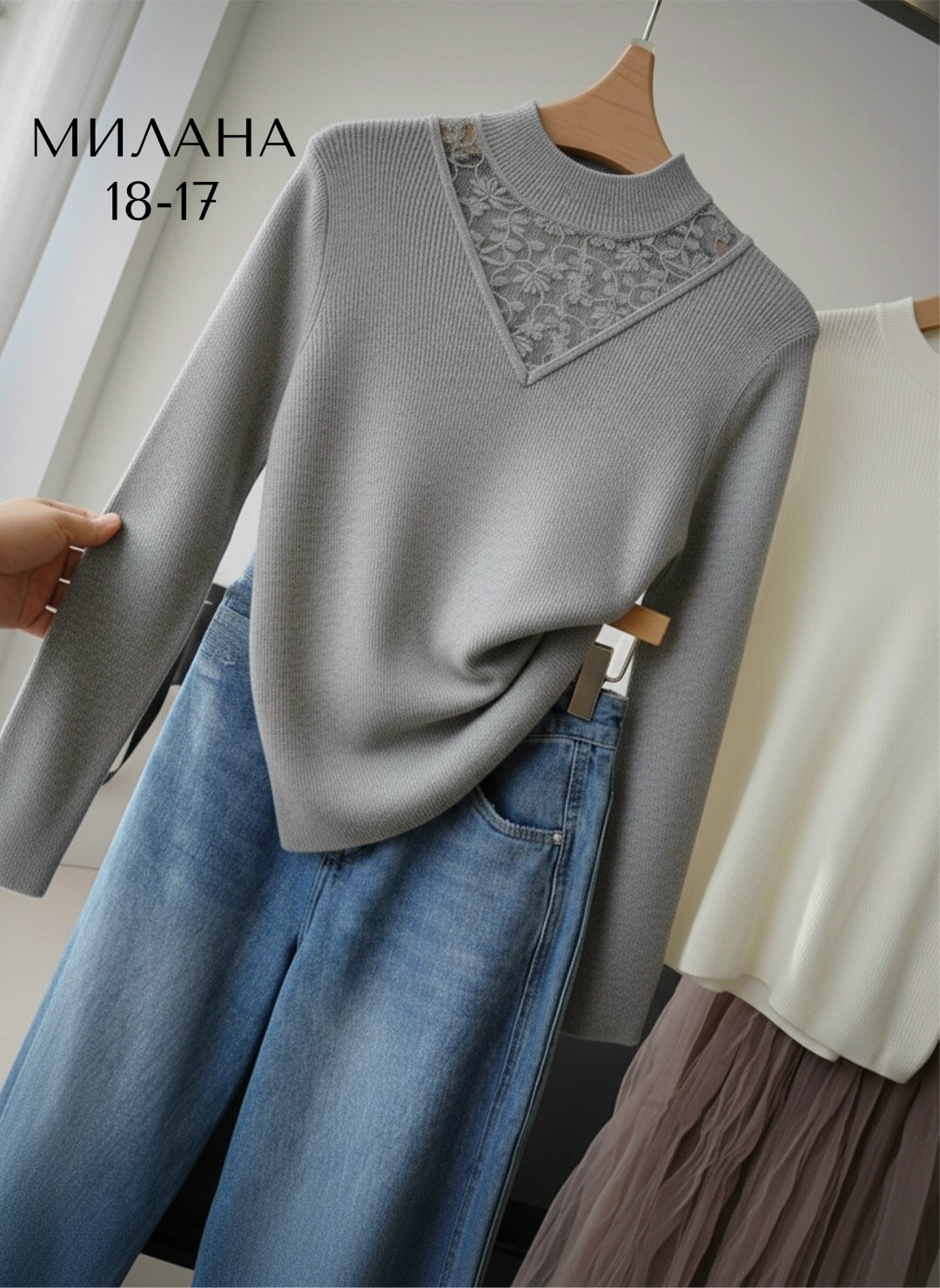 джемпер с кружевом,женская кофта,кофта женская свитер,свитер модный,кофта джемпер