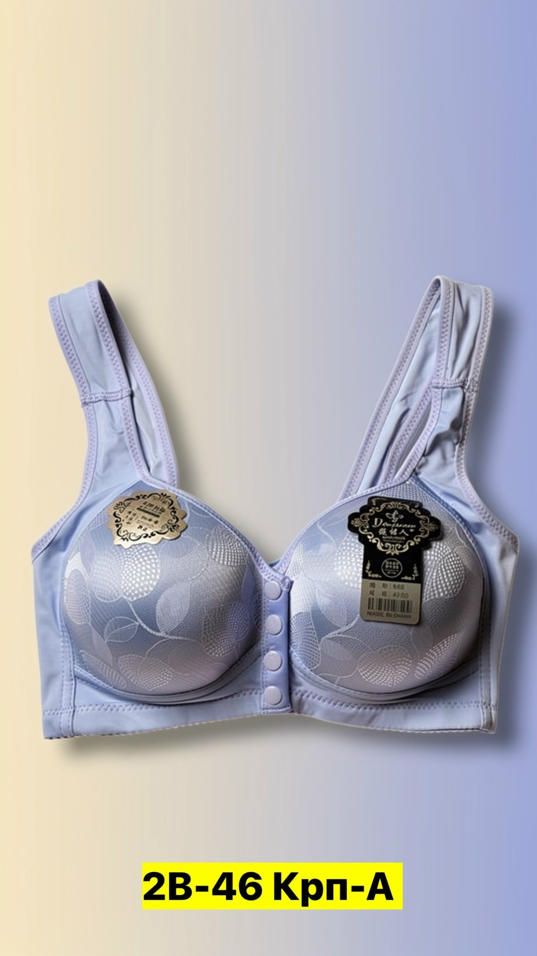 бюстгальтер,бюстгальтер женские,бюстгальтер для женщин,нижнее белье бюстгальтер,бюстгальтер со стразами