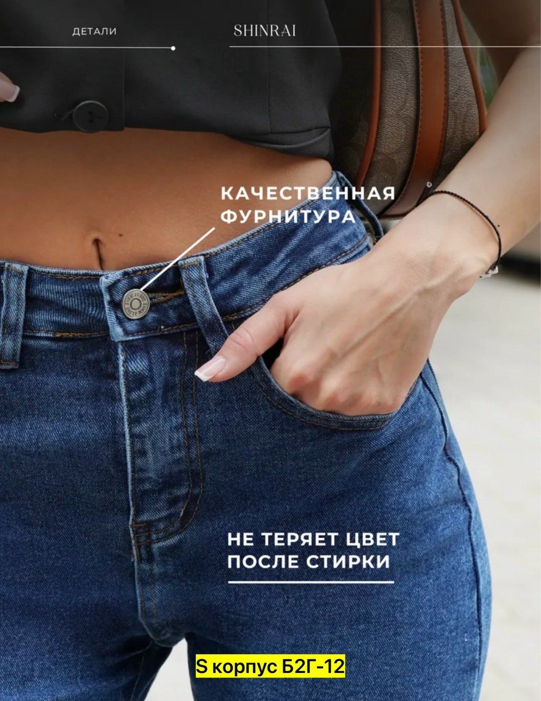 джинсы женские,джинсы мом женские,джинсы мом женские с высокой посадкой,джинсы брюки,женские джинсы с высокой посадкой мом фит