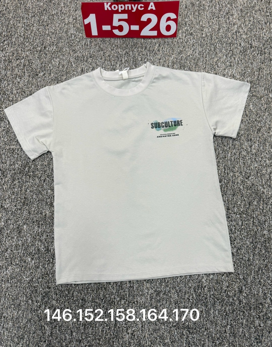 детская футболка белая,футболки белые,футболка,футболка хлопок,футболки и майки