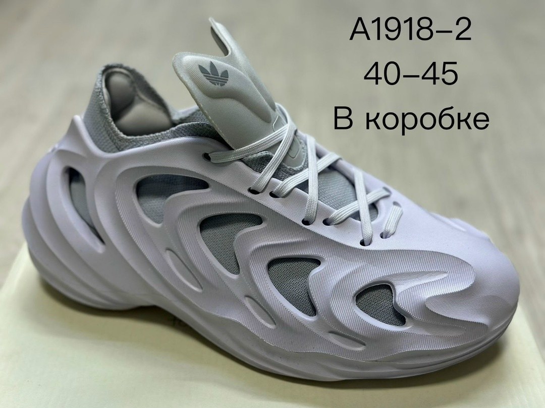кроссовки adidas adifom q, мужская кроссовки,мужские кроссовки,кроссовки adidas adifom,кроссовки оптом
