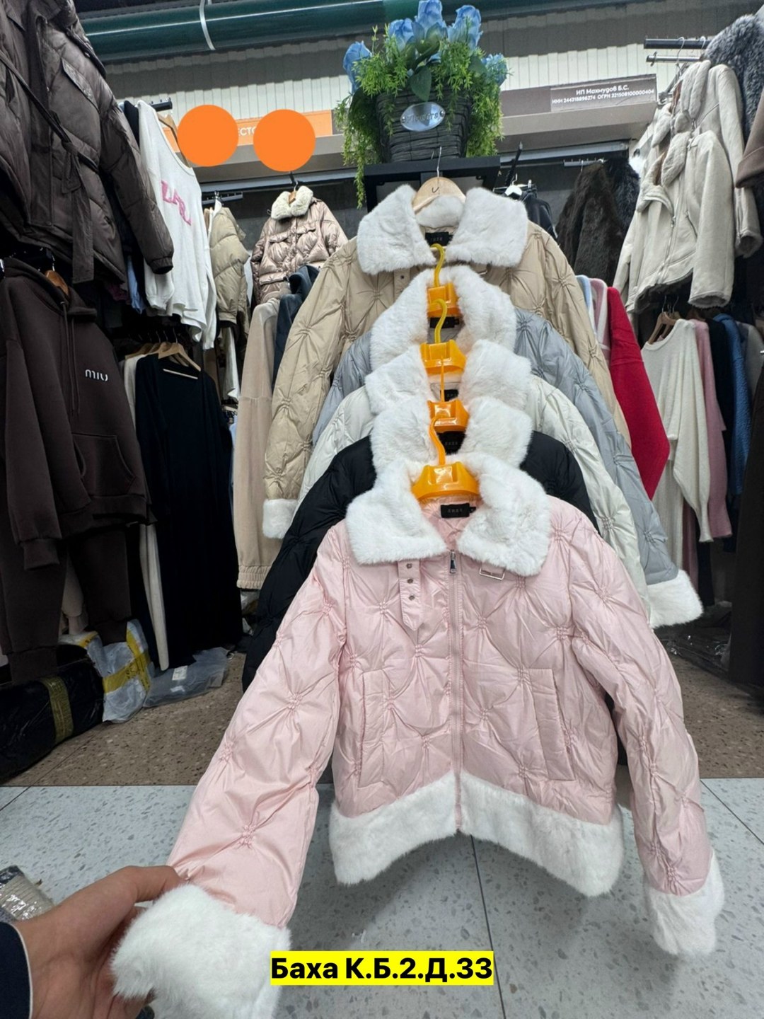 женская зимняя куртка,женские пуховики,пуховик зима женский ,куртка зимняя женская теплая,парка пуховик