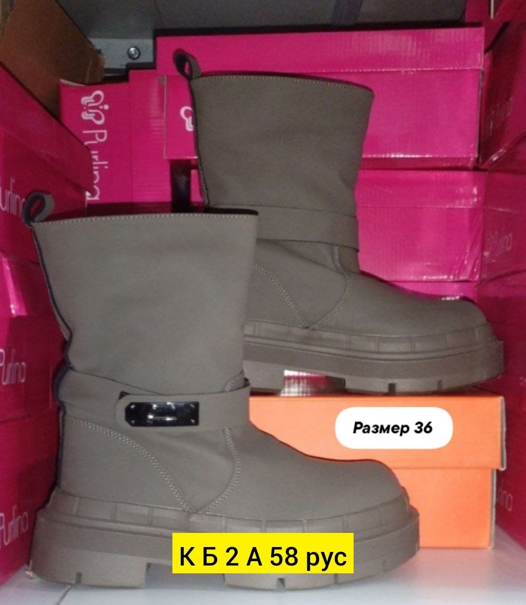 ботинки женские,,женская зимняя ,ботинки зимние женские,зимняя