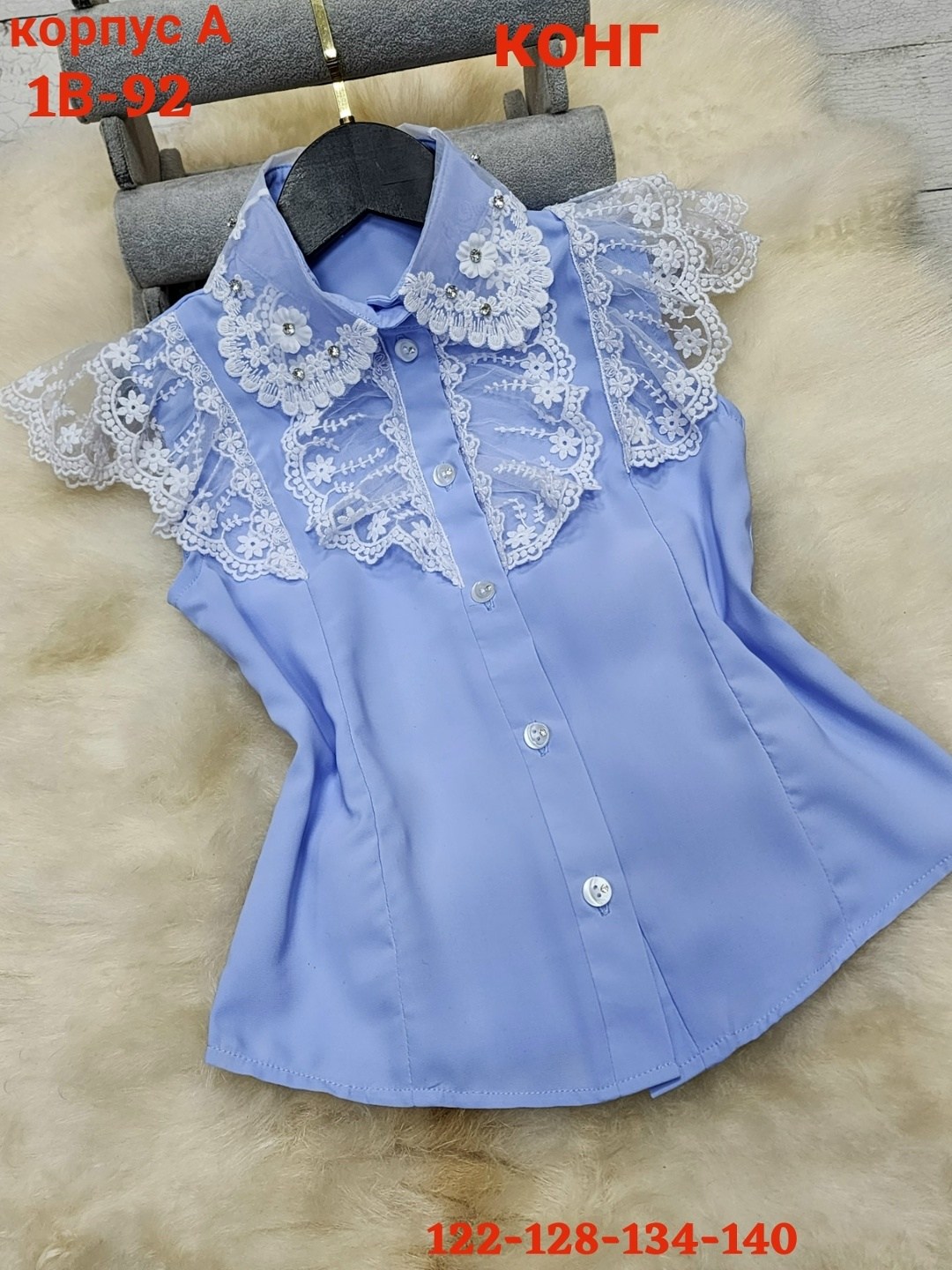 блузка школьная,блузка школьная для девочки,блузка для девочек,блузка классическая,женская блузка