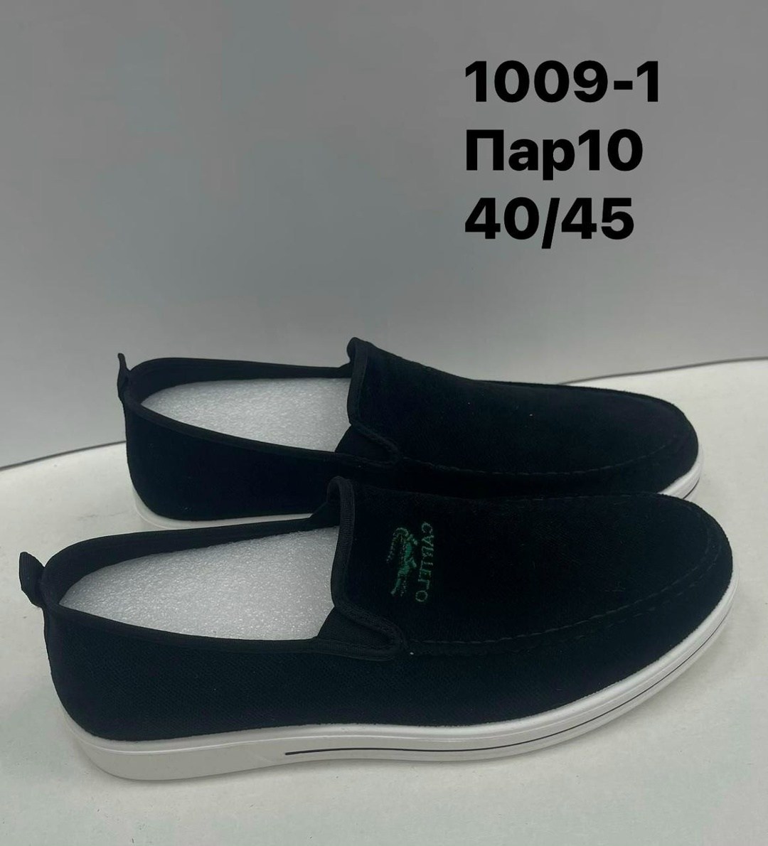 слипоны баден женские,слипоны мужские,,слипоны спорт мужские,макасины мужские