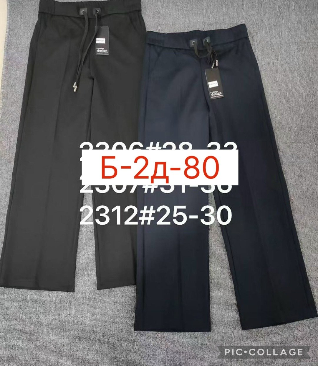 брюки школьная,брюки в школу,брюки школьные для девочки,брюки школьные для мальчика,брюки для мальчика