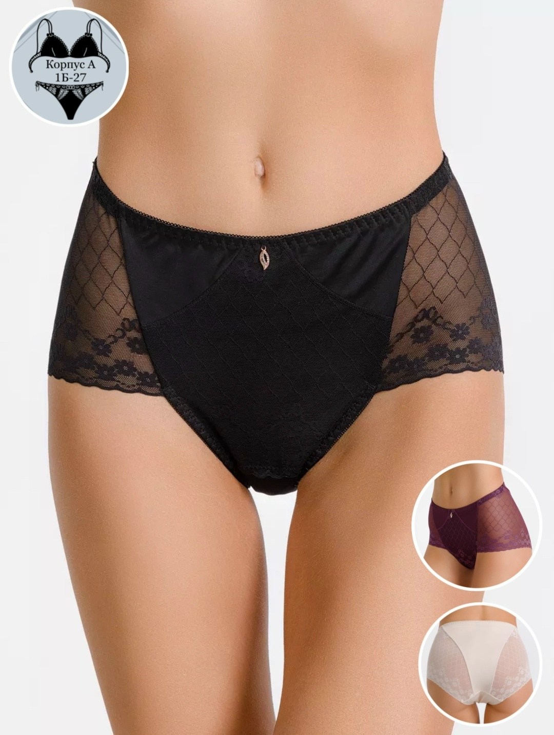 empreinte трусы-макси norah,трусы слипы кружевные с высокой посадкой,трусы слип,трусы женские с высокой посадкой,большие трусы женские