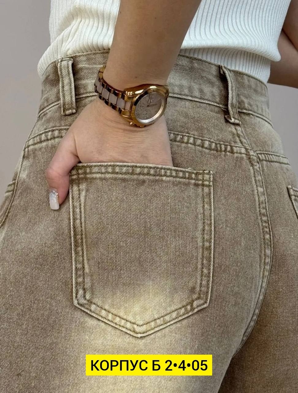 женские джинсы,джинсы брюки,джинсы,штаны джинсы,джинсы мом