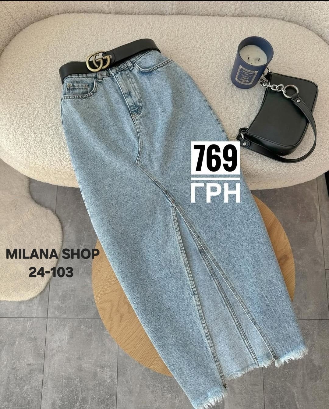 юбка джинсовая,юбка джинсовая женская,джинсовая юбка миди,юбка джинсовая длинная,юбка джинсовая с разрезом