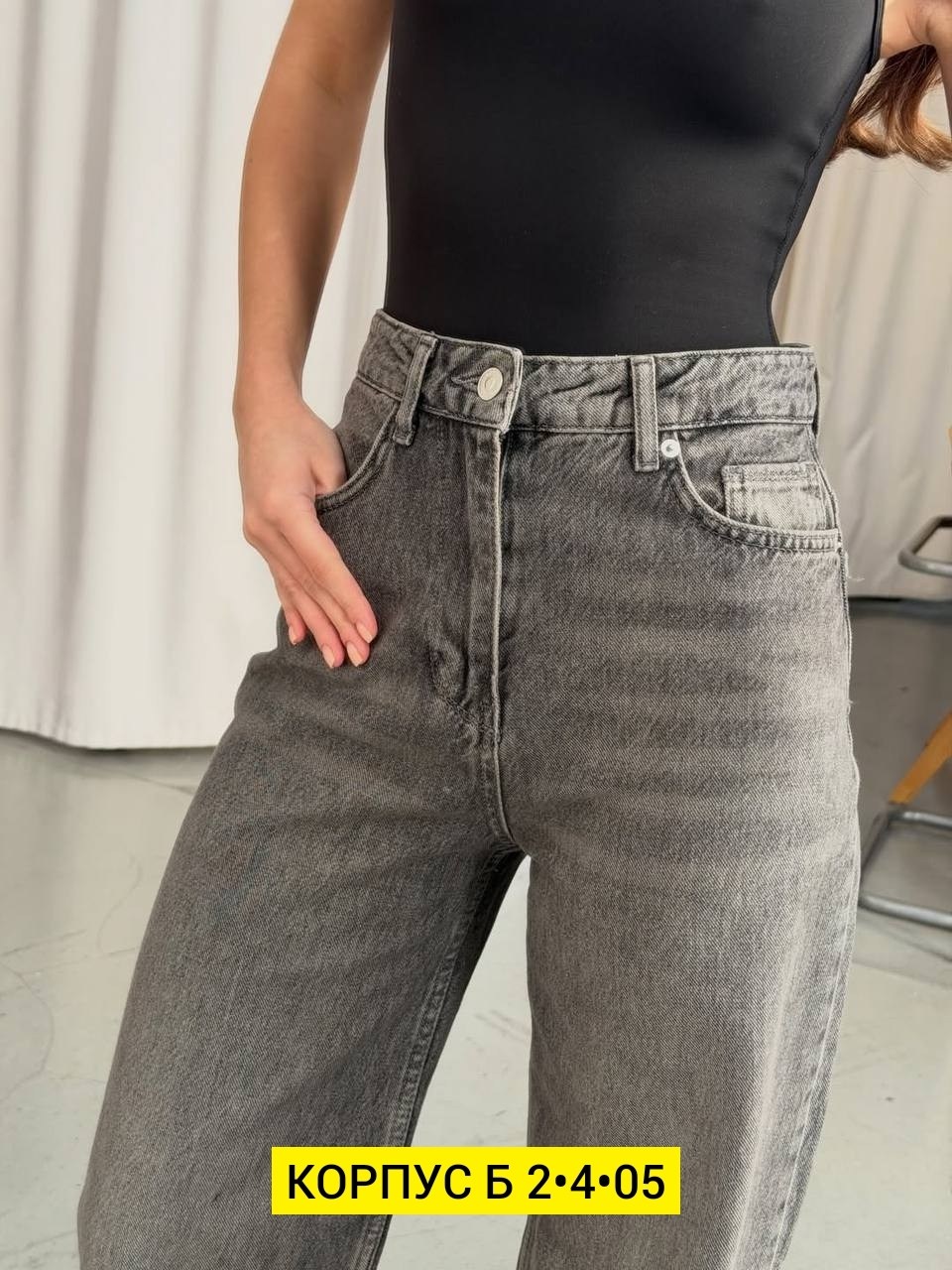 джинсы женские,штаны джинсы,джинсы трубы женские,джинсы,джинсы широкие