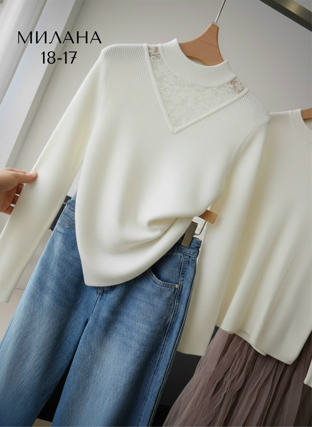 джемпер с кружевом,женская кофта,кофта женская свитер,свитер модный,кофта джемпер