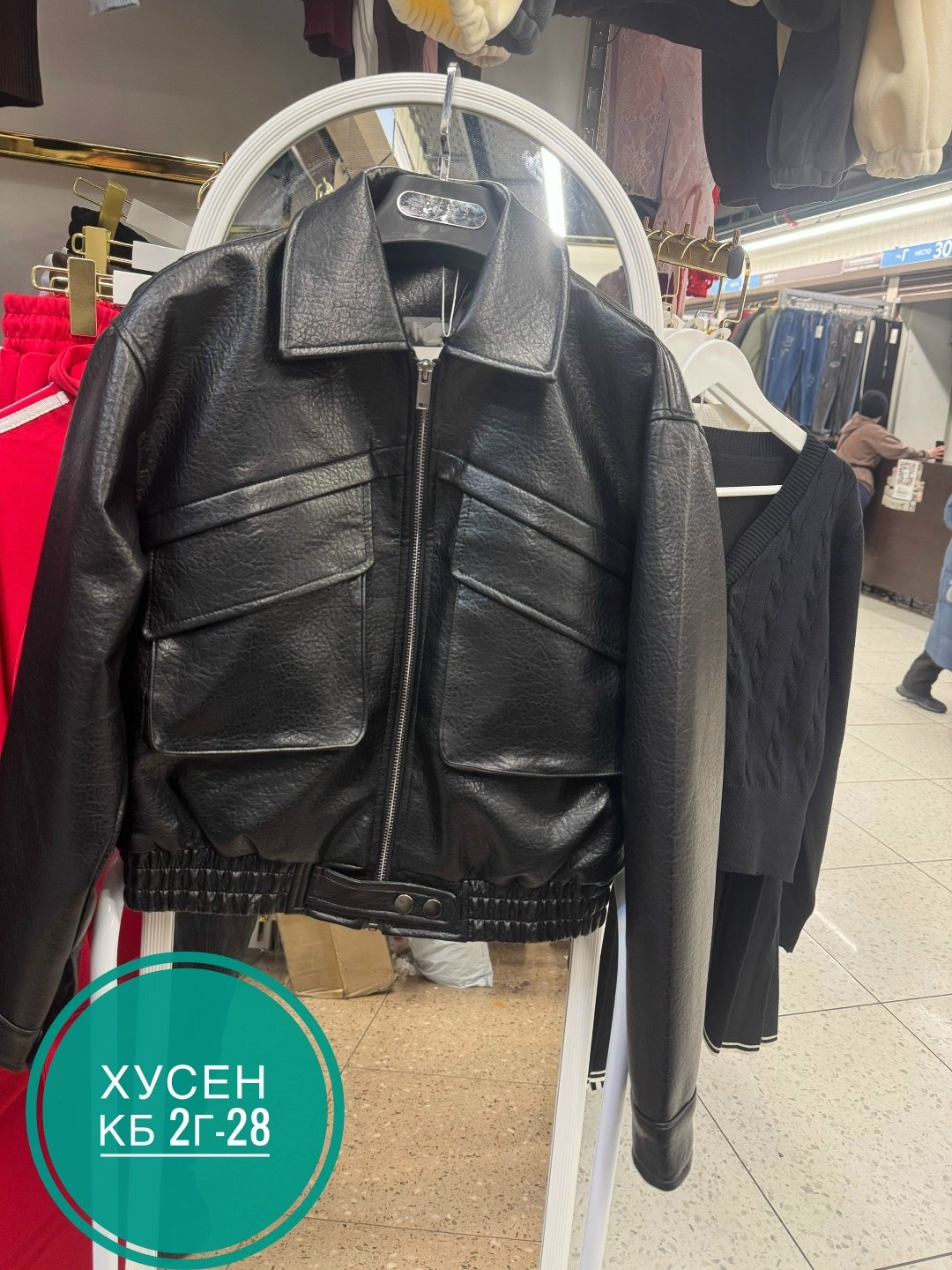 кожаная куртка,женская кожаная куртка,косуха куртка,куртка,кожаная куртка бомбер