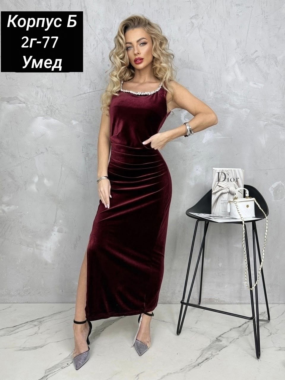платье,женское платье,платье велюр,вечернее платье,черное платье