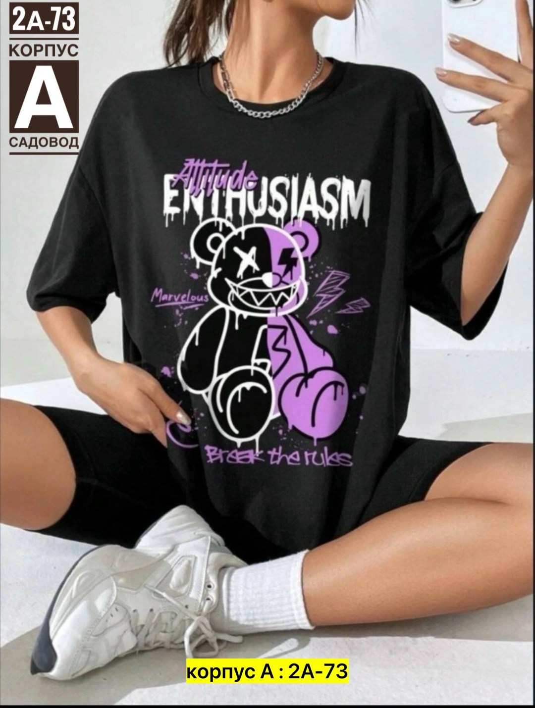 футболки женская,женские футболки с принтом,футболки оверсайз с принтами,футболки оверсайз женские,базовая женская футболка